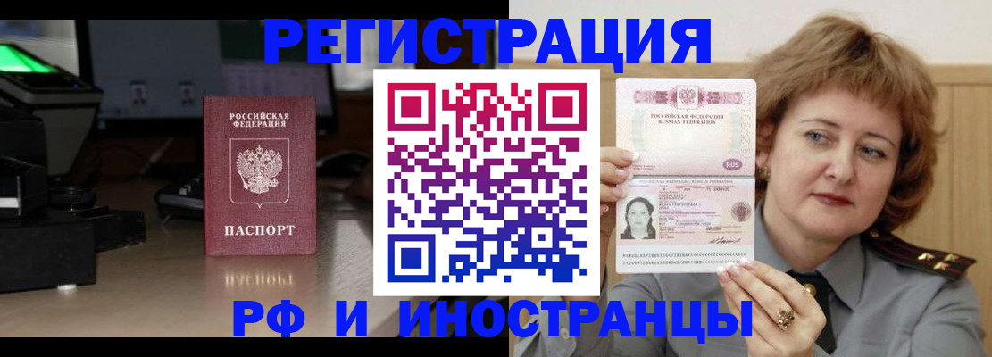 пропишу в квартире в Туле
