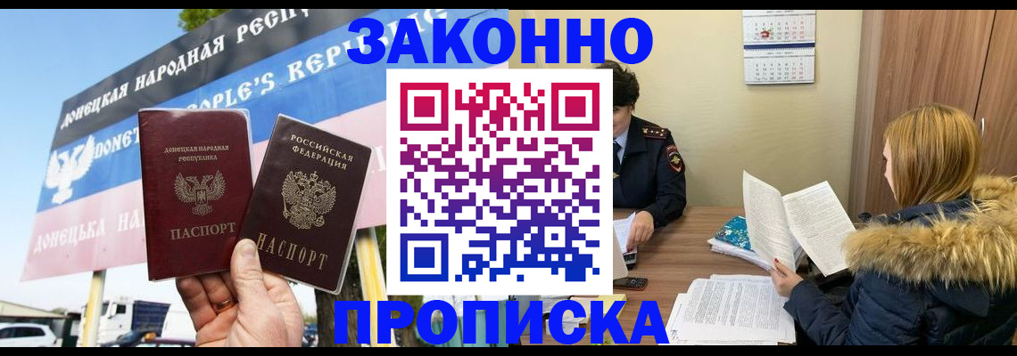 найти адрес прописки в Туле